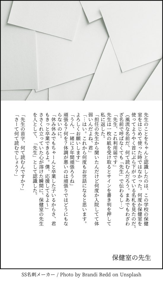 患者さんと先生 page 91 original parody - sole female sole male hentai manga - read online free