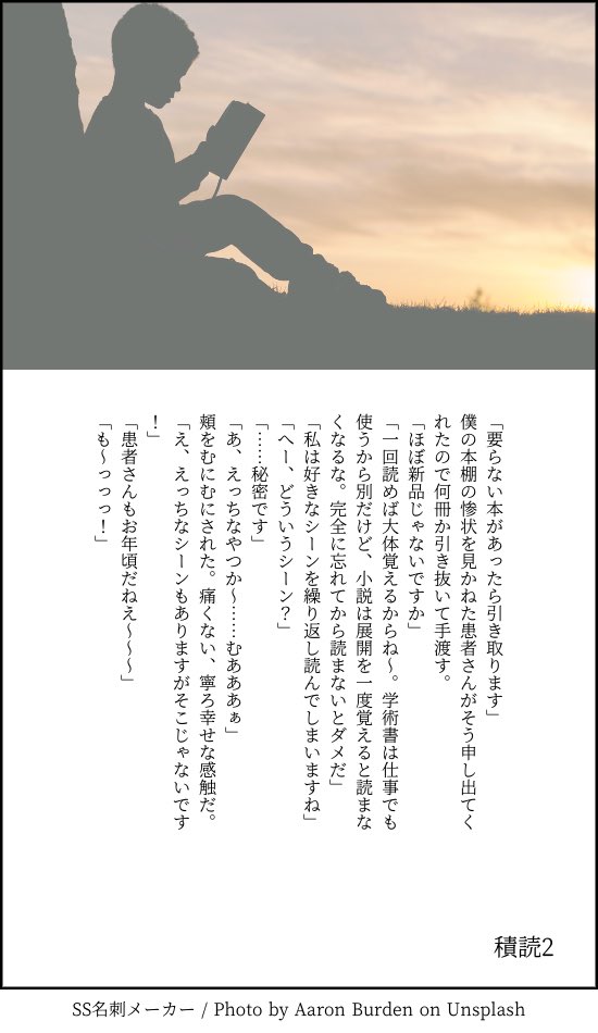 患者さんと先生 page 94 original parody - sole female sole male hentai manga - read online free