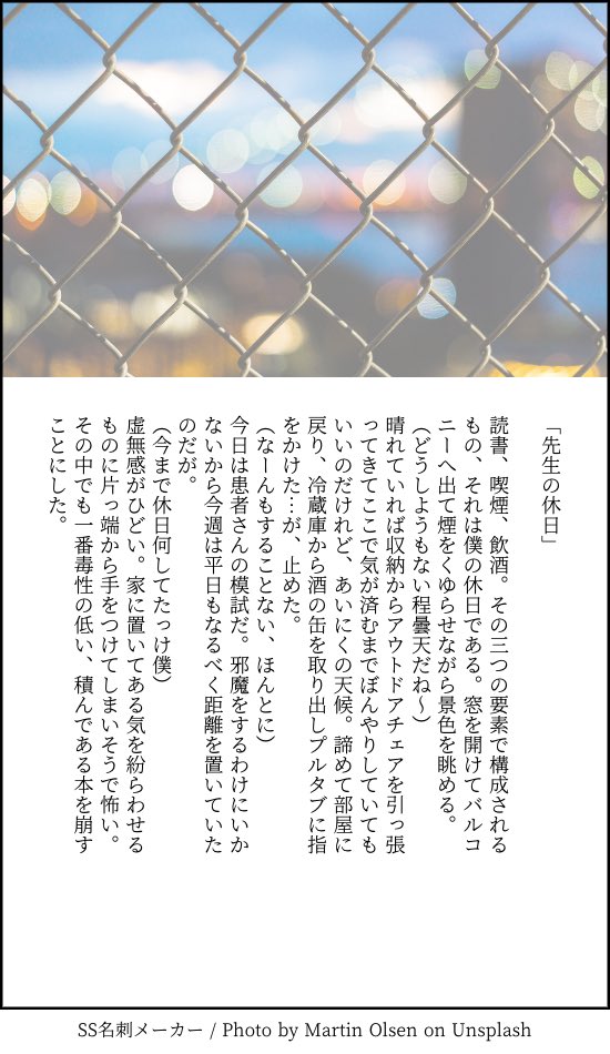 患者さんと先生 page 95 original parody - sole female sole male hentai manga - read online free