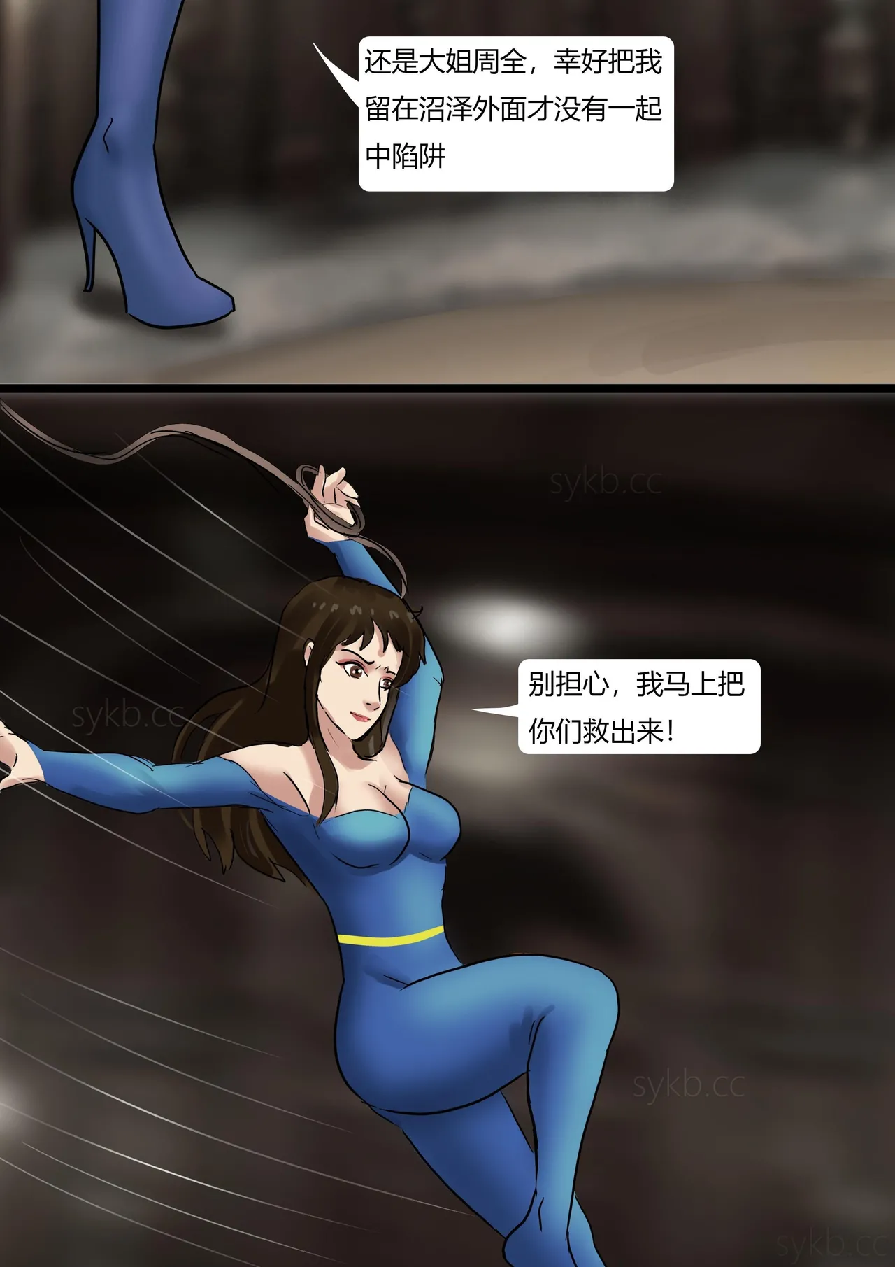 Preview page 7