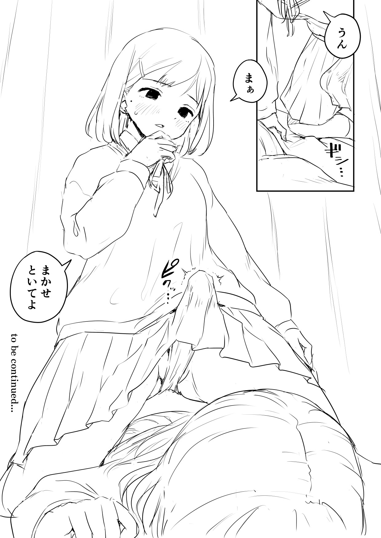 Kareshi no Dekinai Osananajimi to Futanari-chan "Rough Ban" - Page 13