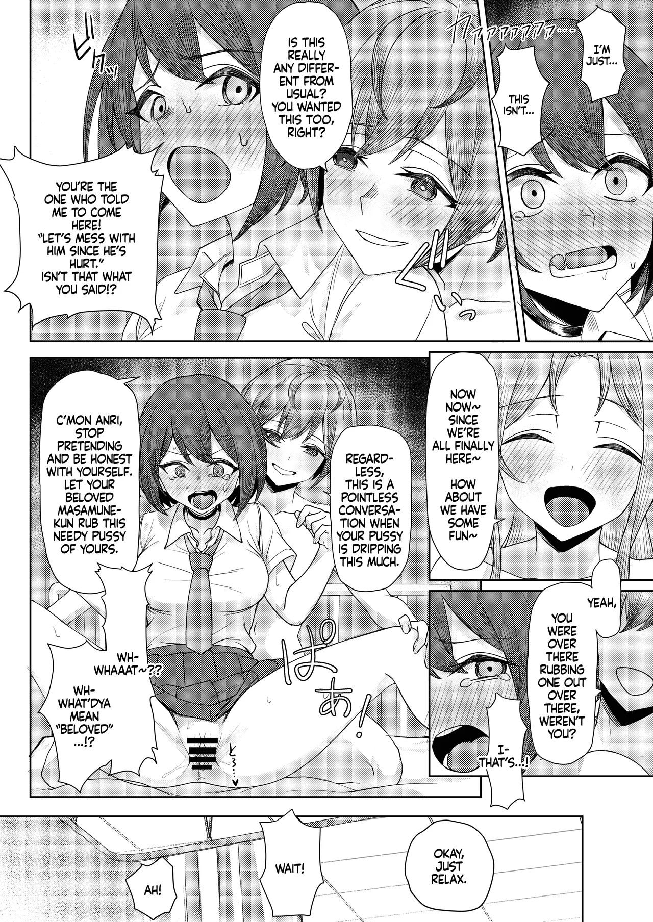 Boku no Koto wo Ijimete kuru Osananajimi no Tomodachi to Ura dewa Kossori Yarimakutteru Hon Zoku | My Childhood Friend Bullies Me, But I Fuck Her Friends Behind Her Back Sequel - Page 20
