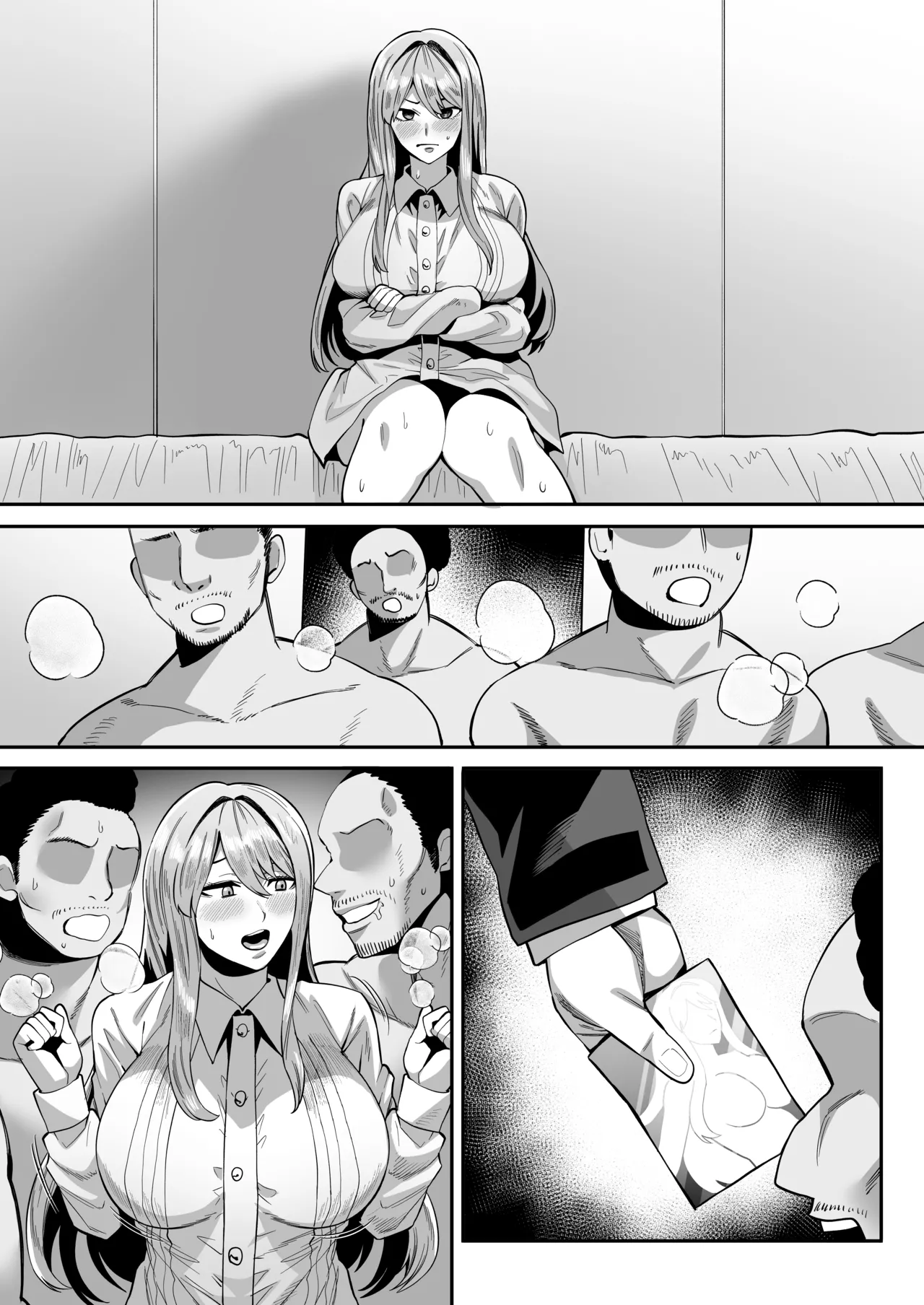 永雪氷織レイプ - Page 10