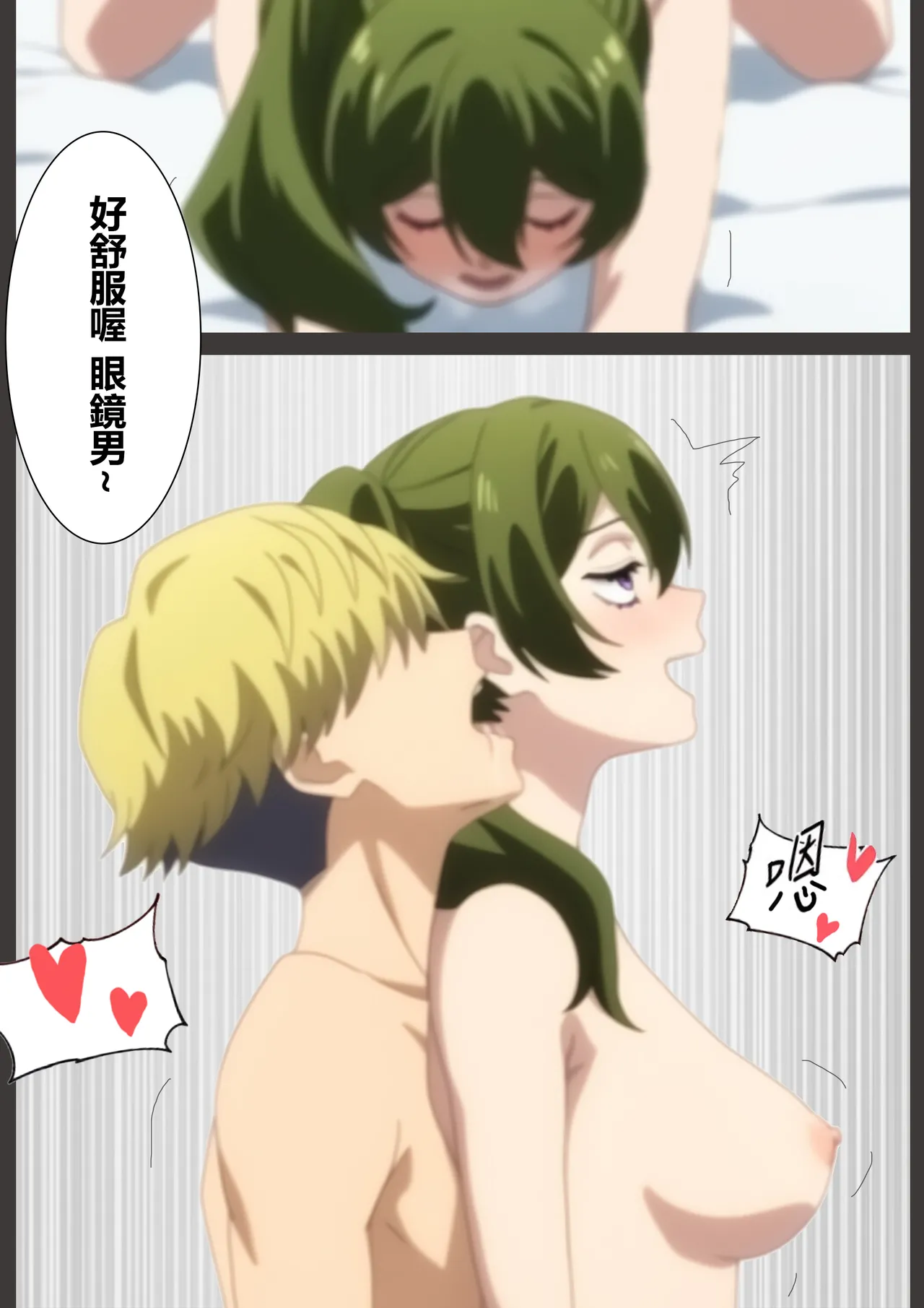 Ubel's Temptation page 40 featuring land sousou no frieren parody - sole female sole male hentai manga - read online free