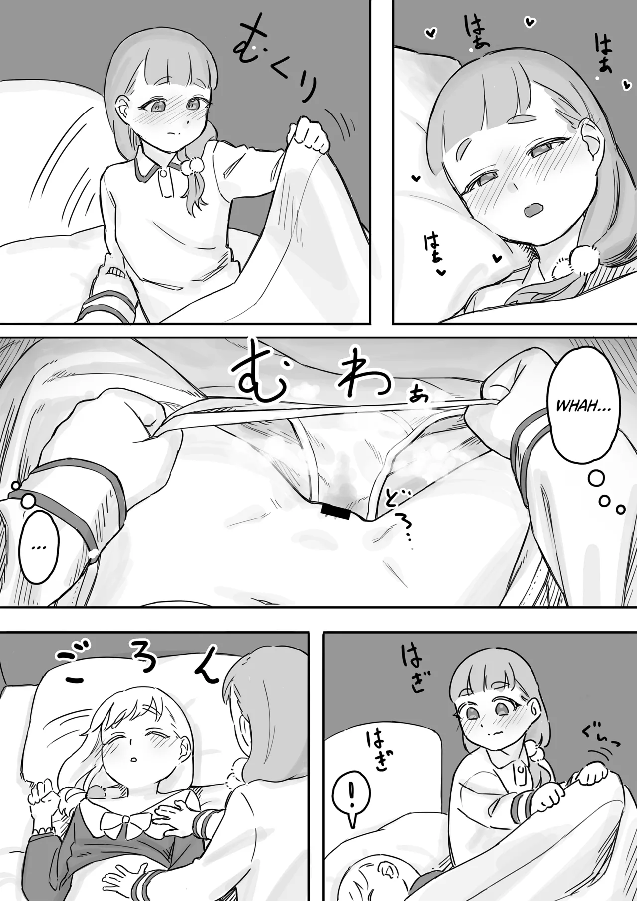 Page 14 of [Saragebu] Mai-chan no Tanuki Neiri Osasoi Ecchi After | Mai'chan's Fake-Sleeping Temptation Sex After [English] [CulturedCommissions]