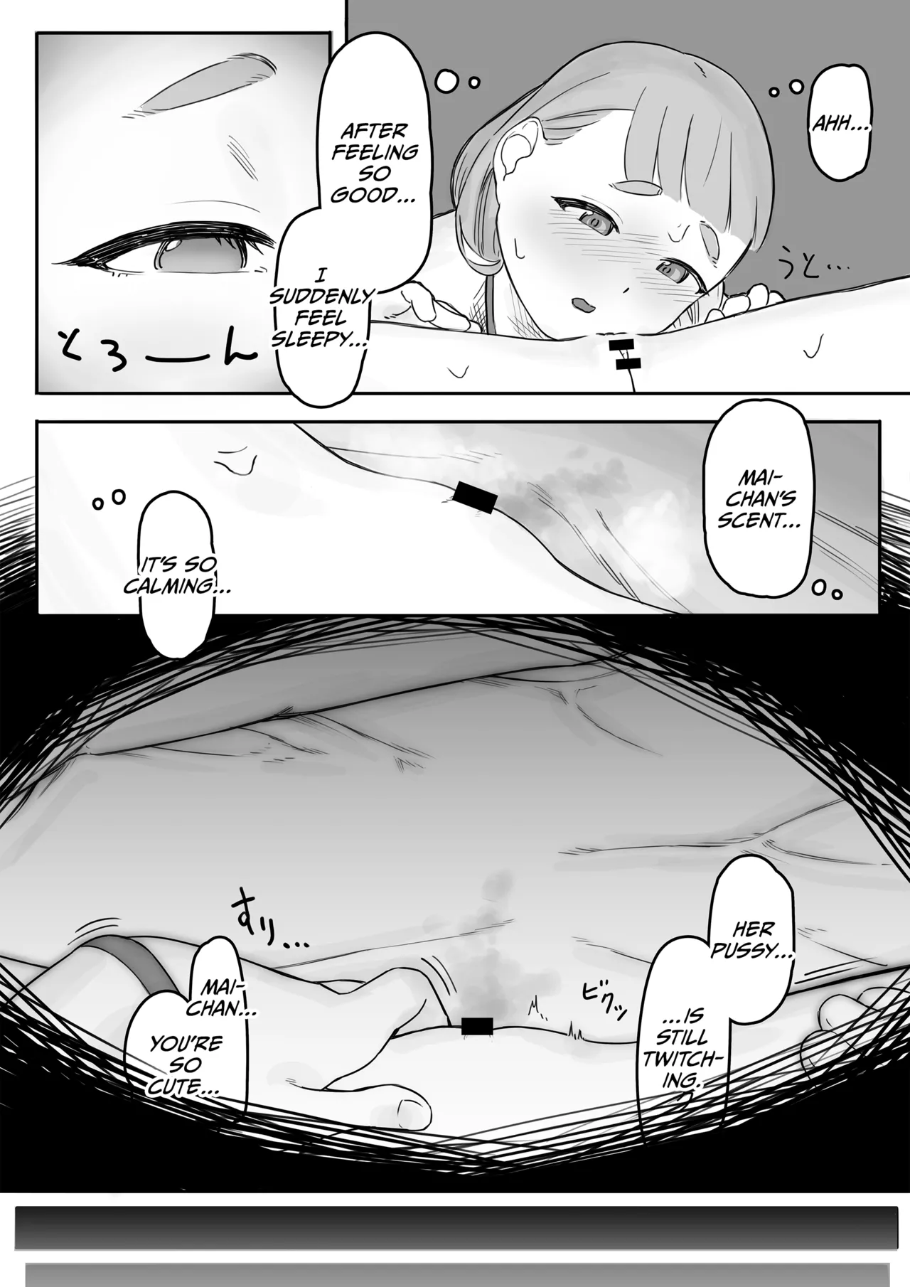 Page 21 of [Saragebu] Mai-chan no Tanuki Neiri Osasoi Ecchi After | Mai'chan's Fake-Sleeping Temptation Sex After [English] [CulturedCommissions]