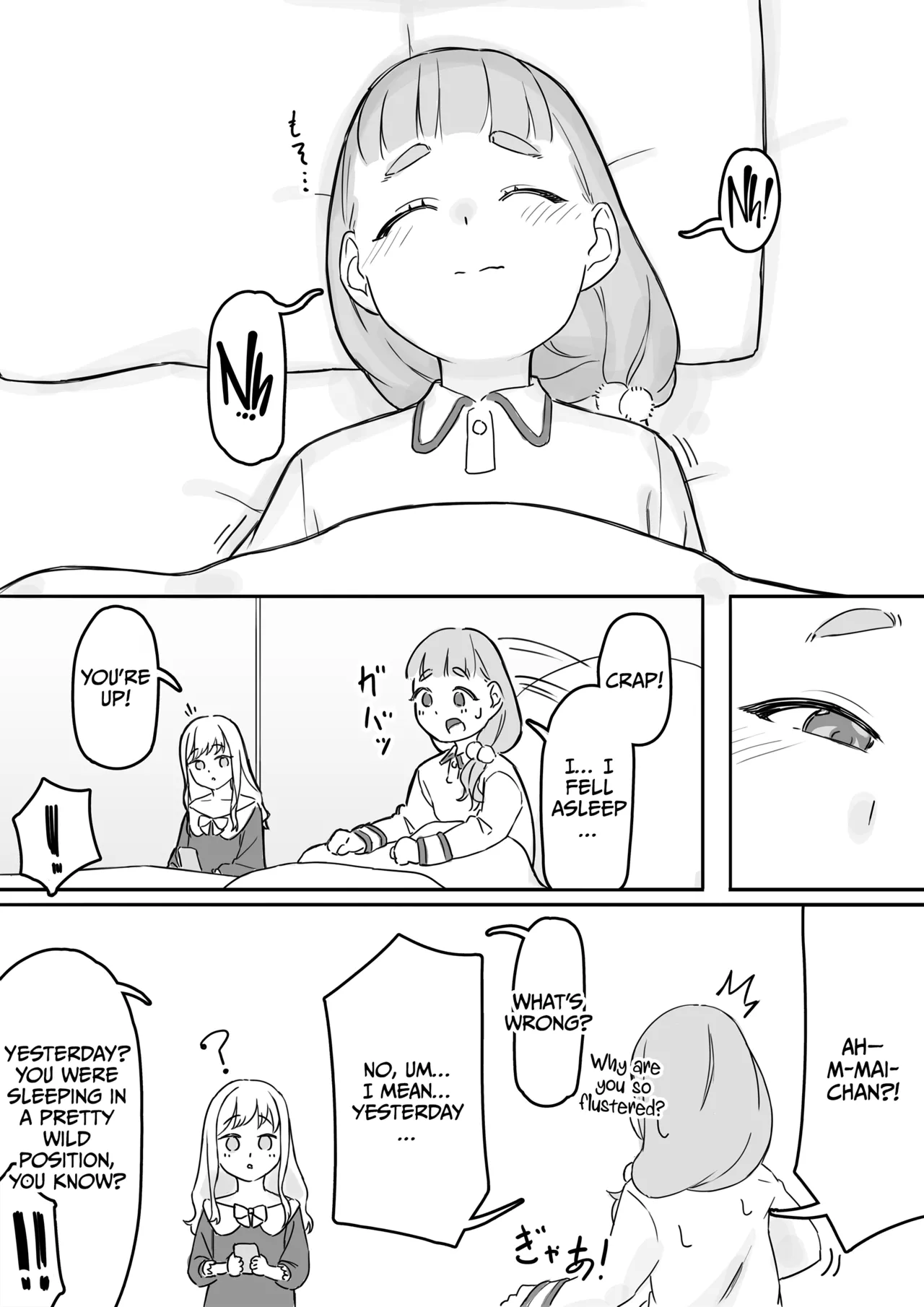 Page 22 of [Saragebu] Mai-chan no Tanuki Neiri Osasoi Ecchi After | Mai'chan's Fake-Sleeping Temptation Sex After [English] [CulturedCommissions]