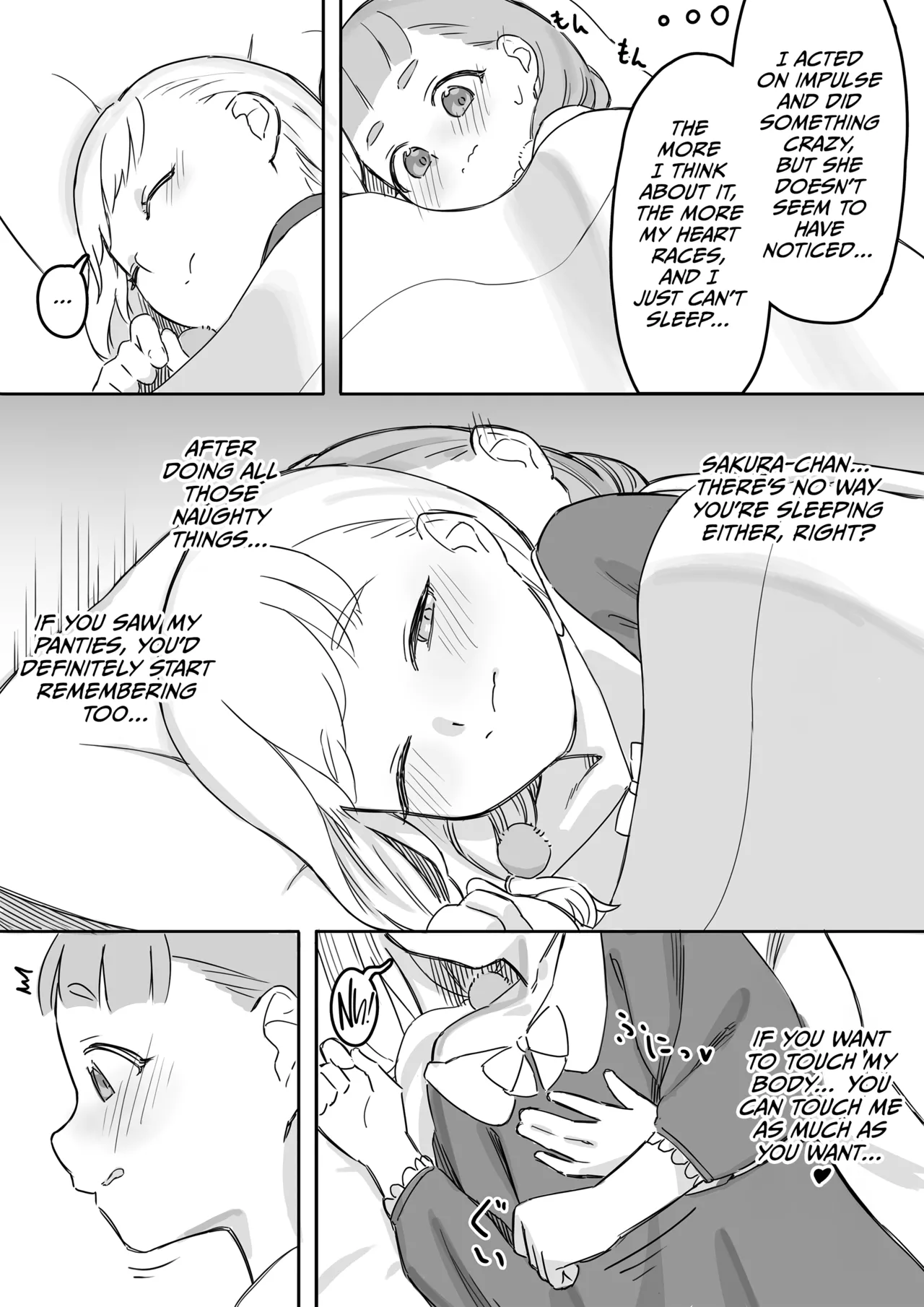 Page 7 of [Saragebu] Mai-chan no Tanuki Neiri Osasoi Ecchi After | Mai'chan's Fake-Sleeping Temptation Sex After [English] [CulturedCommissions]