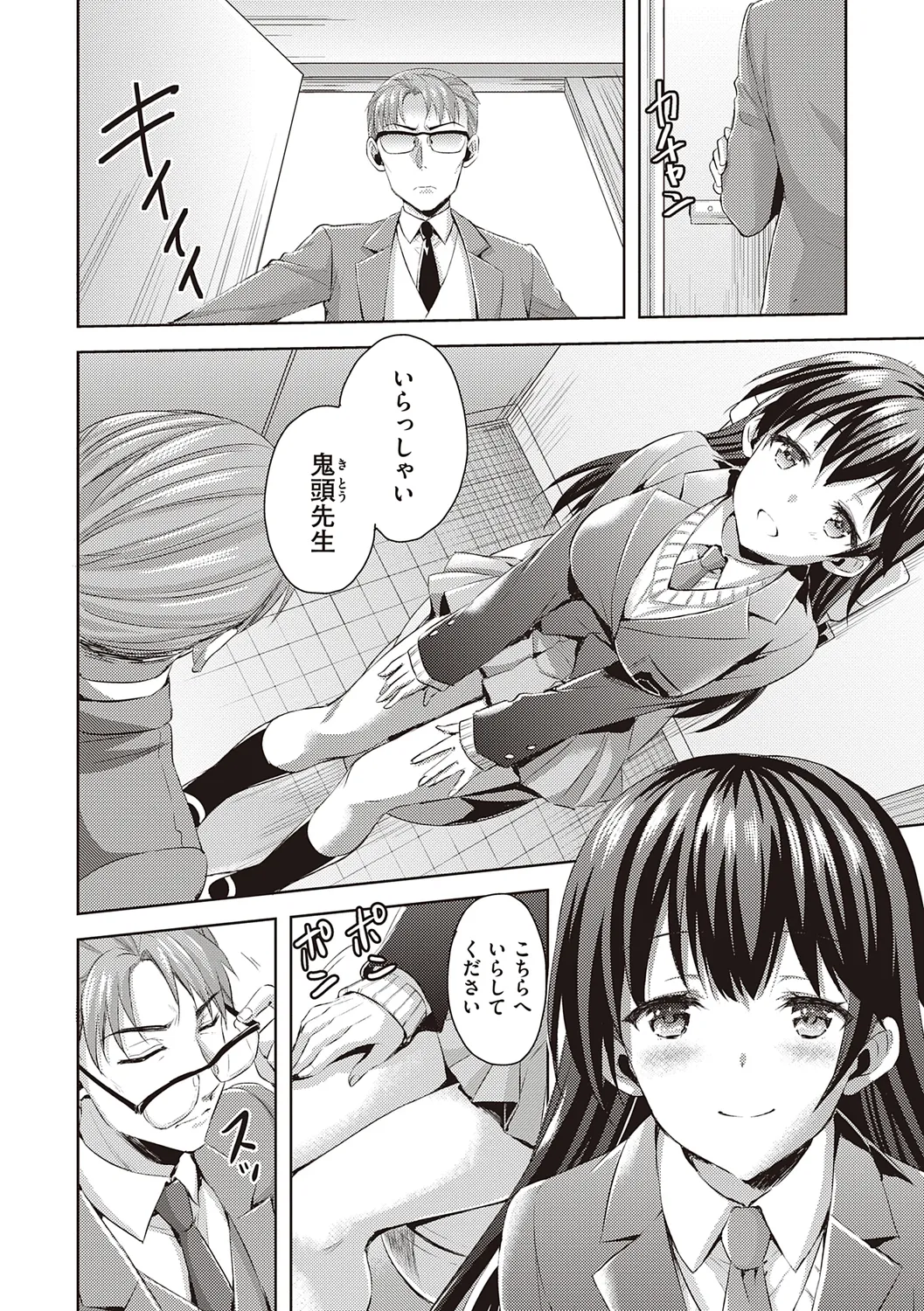 Zenbu Nuite Ageru page 168 - beauty mark paizuri hentai manga - read online free