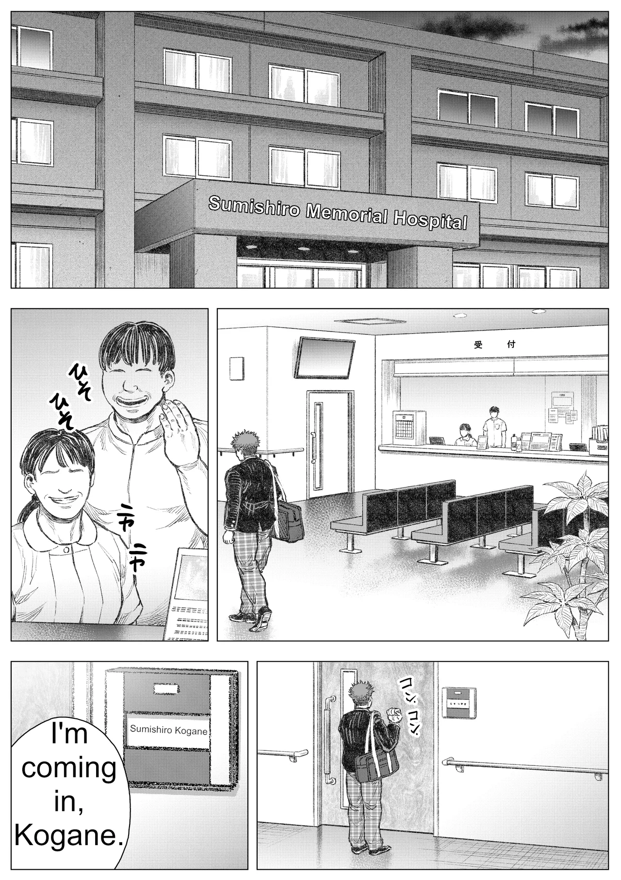 The devil will deliver you from hell. page 19 original parody - rough translation yaoi hentai manga - read online free