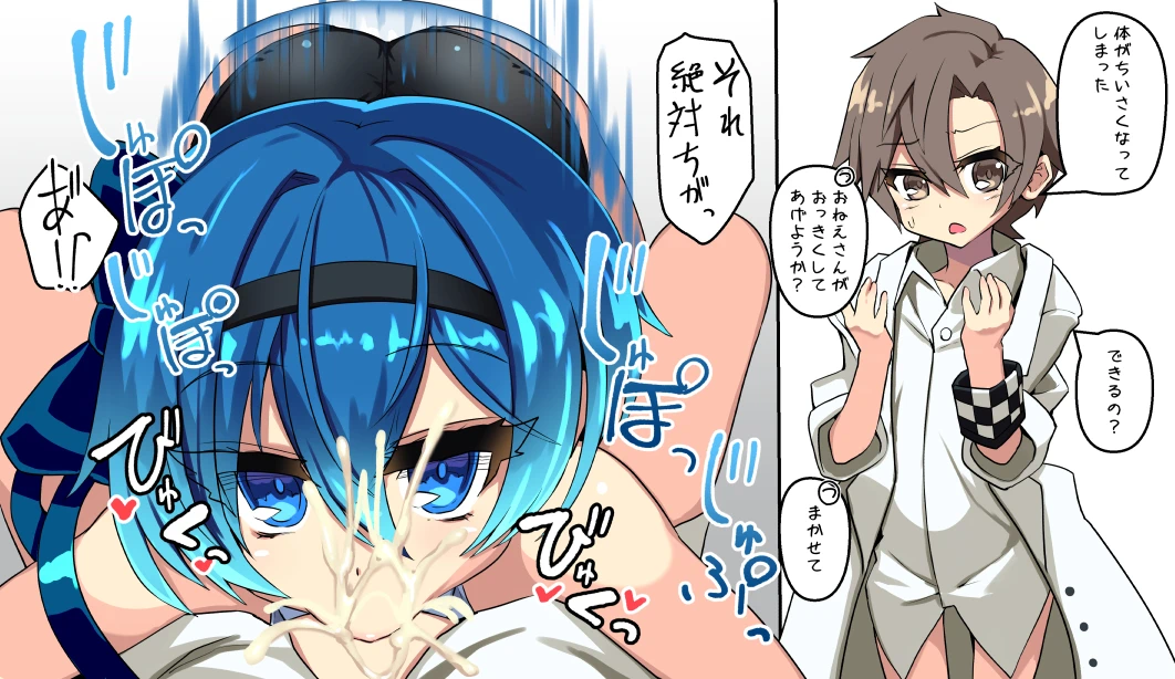 にのパル page 102 - imageset hentai manga - read online free