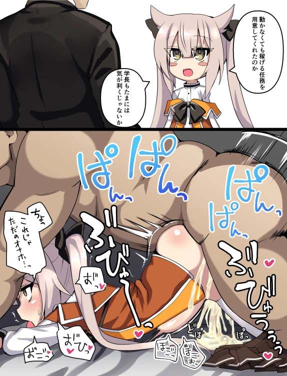 にのパル page 116 - imageset hentai manga - read online free