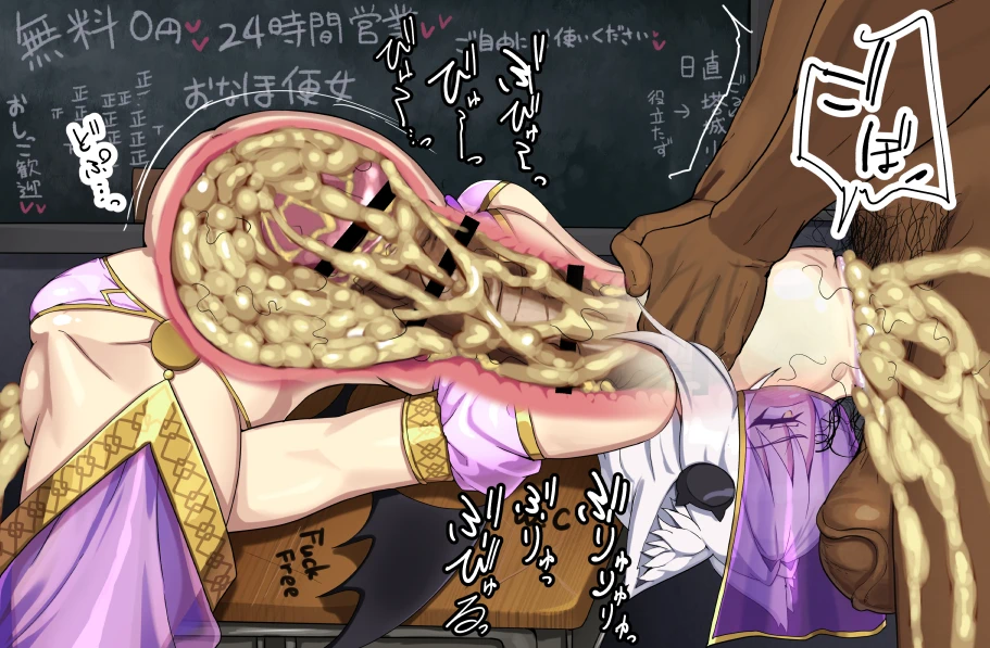 にのパル page 225 - bestiality inflation hentai manga - read online free