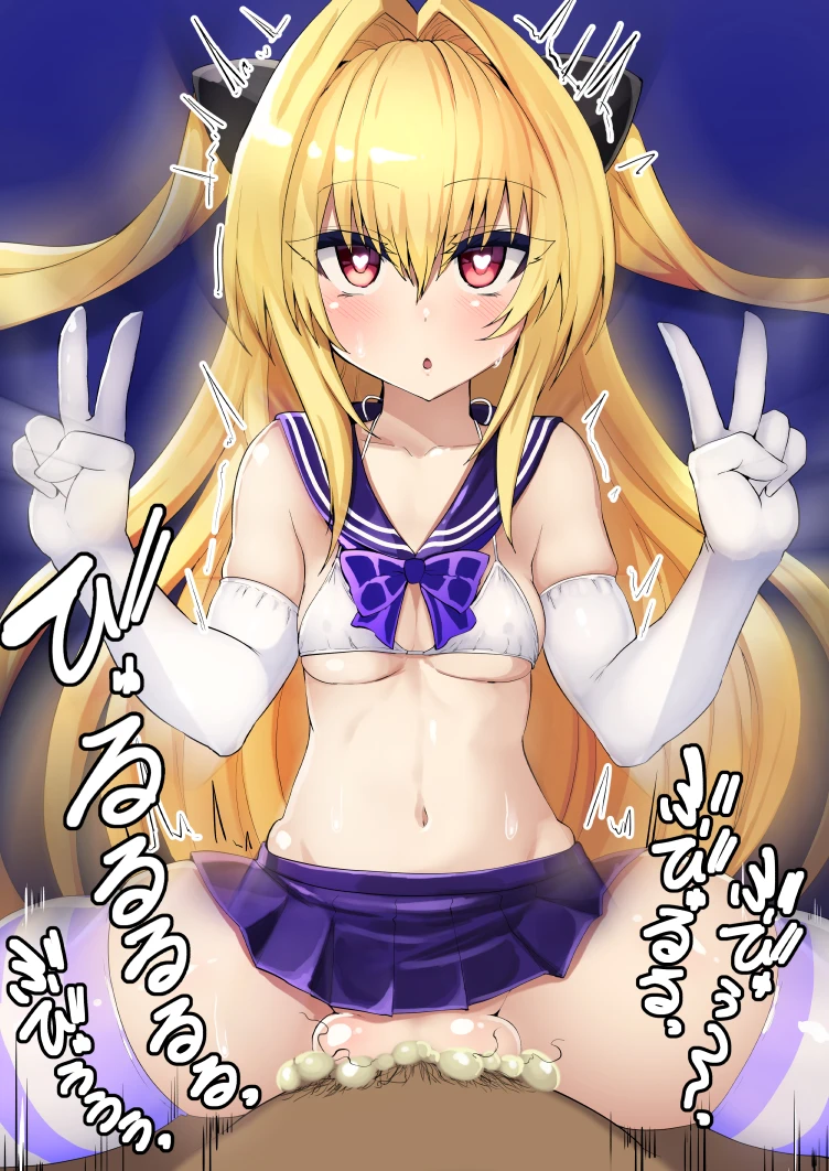 にのパル page 36 - bestiality inflation hentai manga - read online free