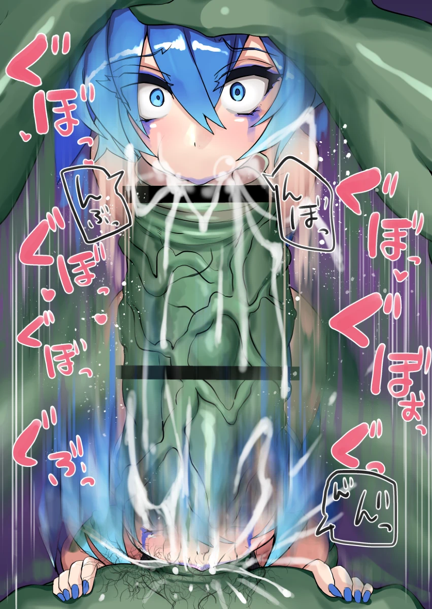 にのパル page 81 - bestiality inflation hentai manga - read online free