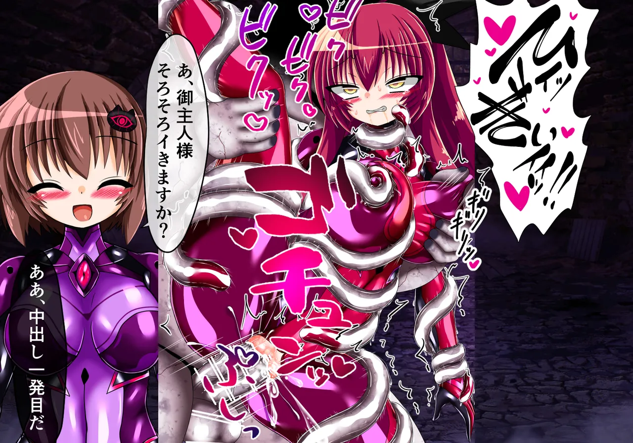 フォールン・アイ:カエデの章 page 126 original parody - gloves stockings hentai manga - read online free