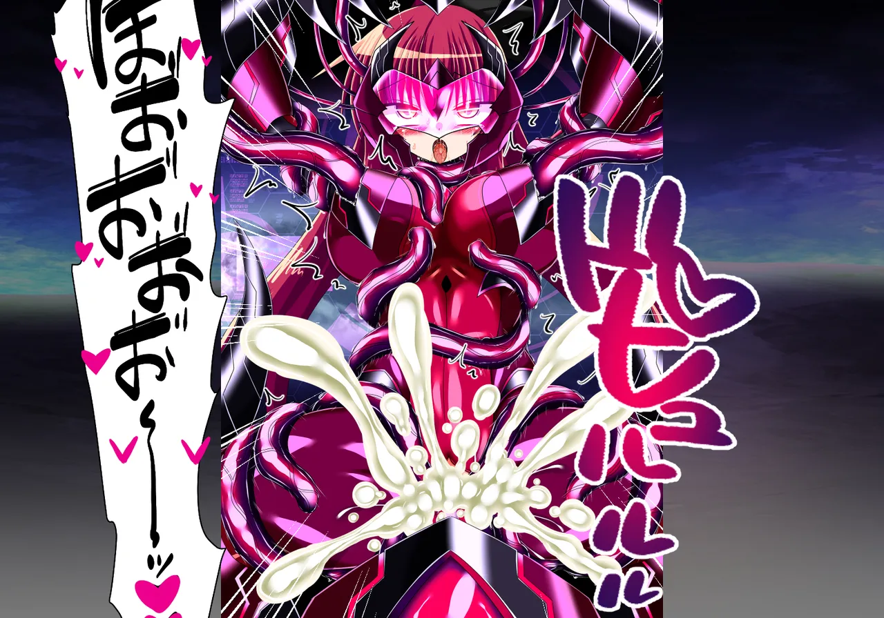 フォールン・アイ:カエデの章 page 163 original parody - gloves stockings hentai manga - read online free