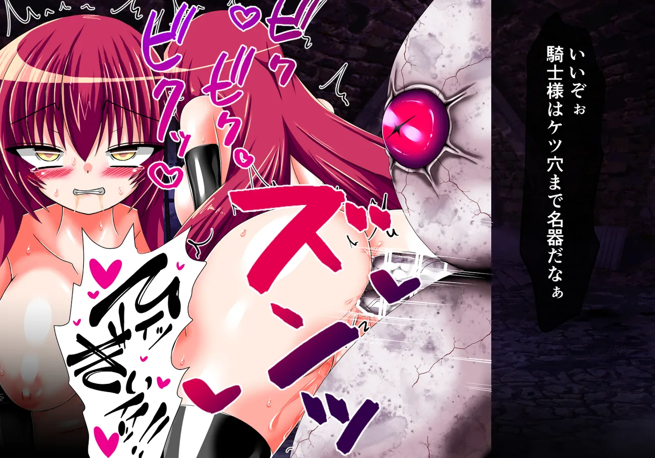 フォールン・アイ:カエデの章 page 90 original parody - gloves stockings hentai manga - read online free