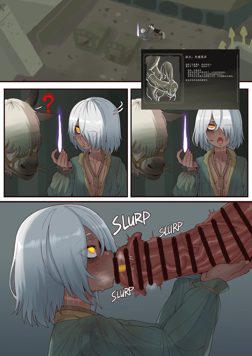 消化 page 36 - piercing bestiality hentai manga - read online free