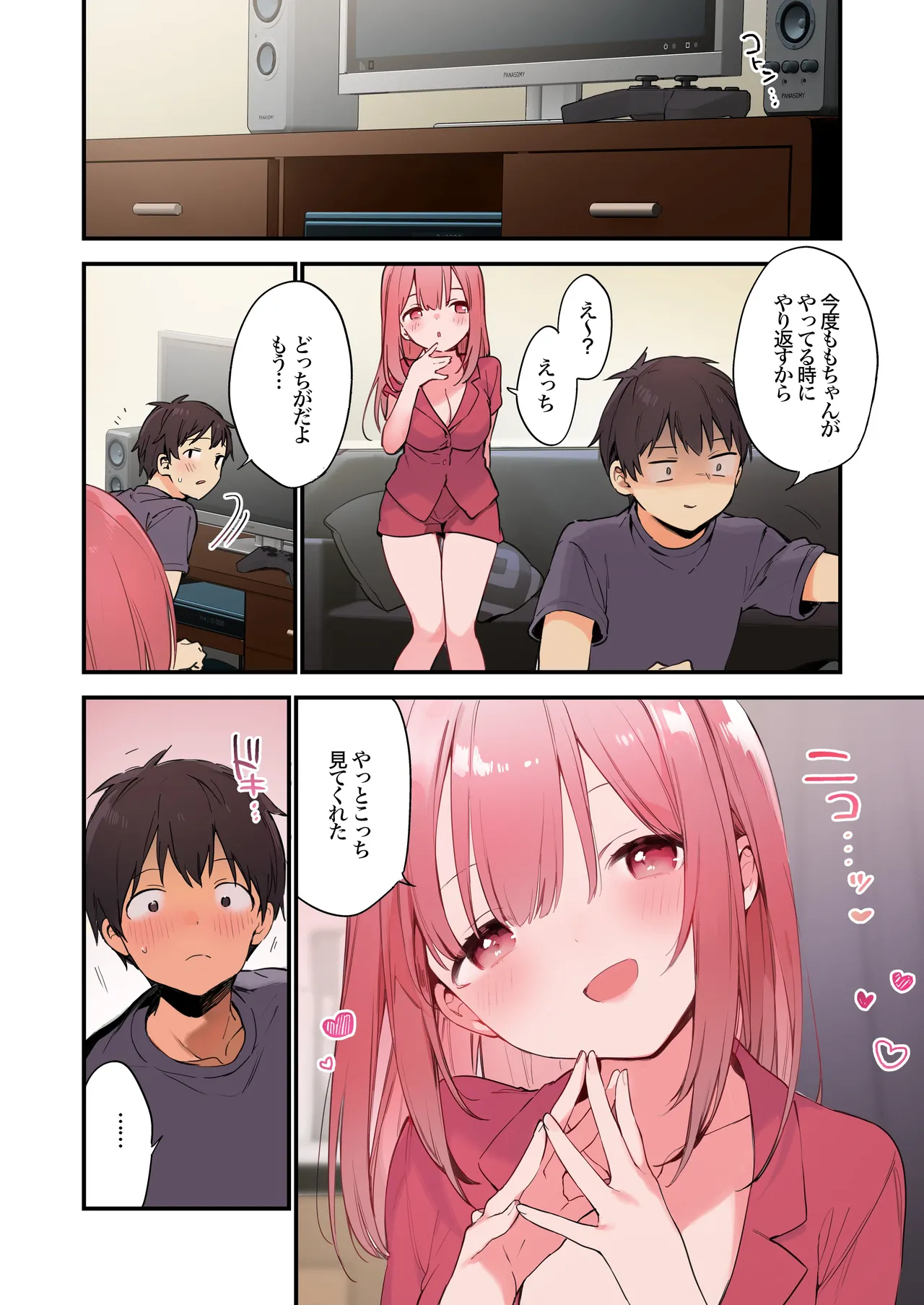 Gaming Kanojo page 32 original parody - full color sole female hentai manga - read online free