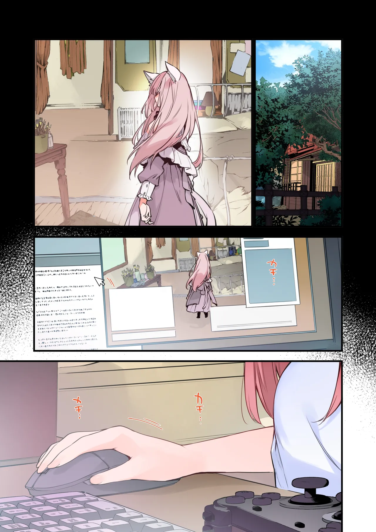 Gaming Kanojo page 49 original parody - full color sole female hentai manga - read online free