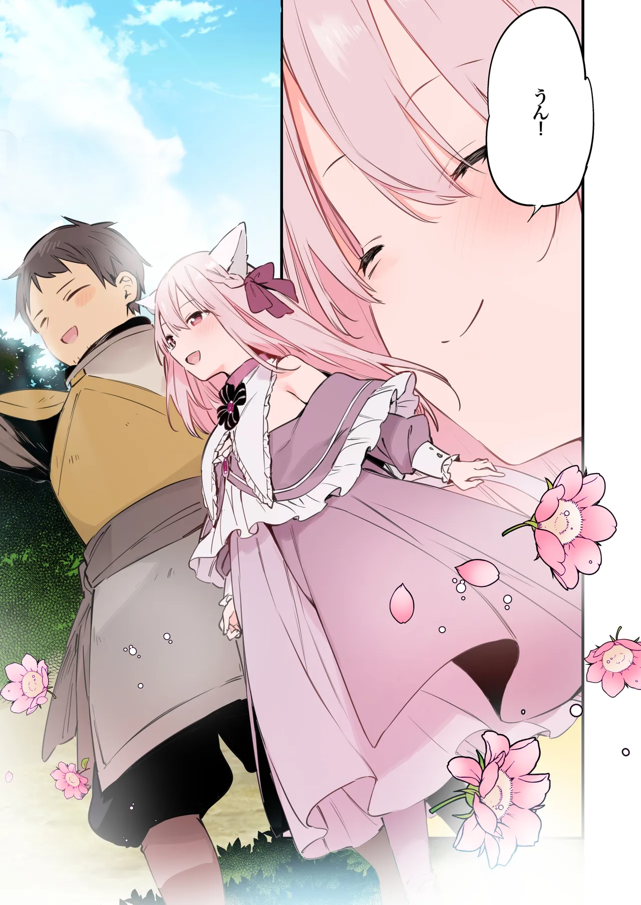 Gaming Kanojo page 53 original parody - sole female sole male hentai manga - read online free