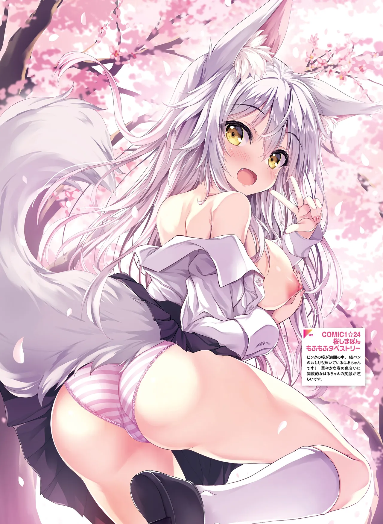 Dengeki Otona no Moeoh Vol.14 page 36 - full censorship anthology hentai manga - read online free