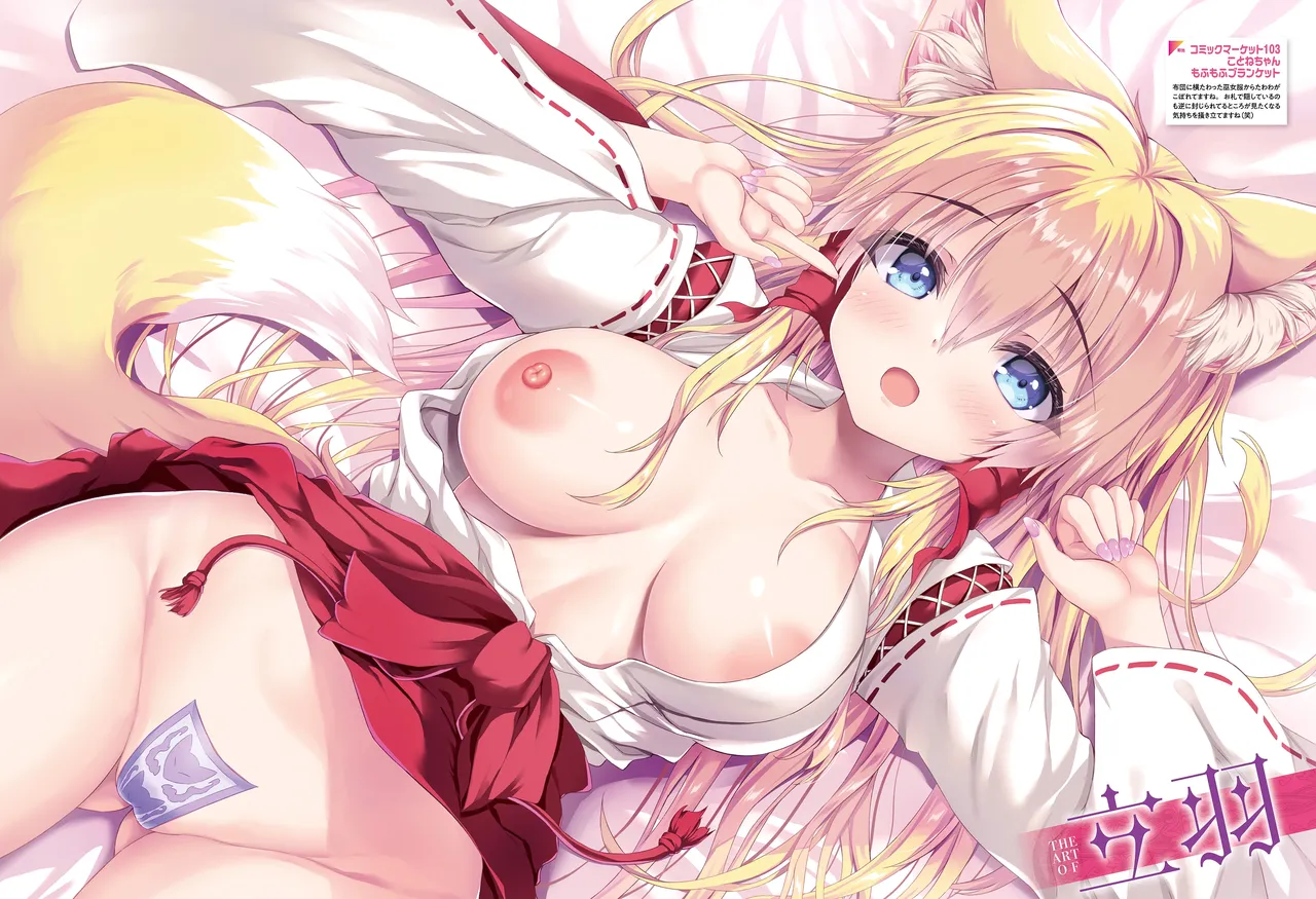 Dengeki Otona no Moeoh Vol.14 page 40 - full censorship anthology hentai manga - read online free