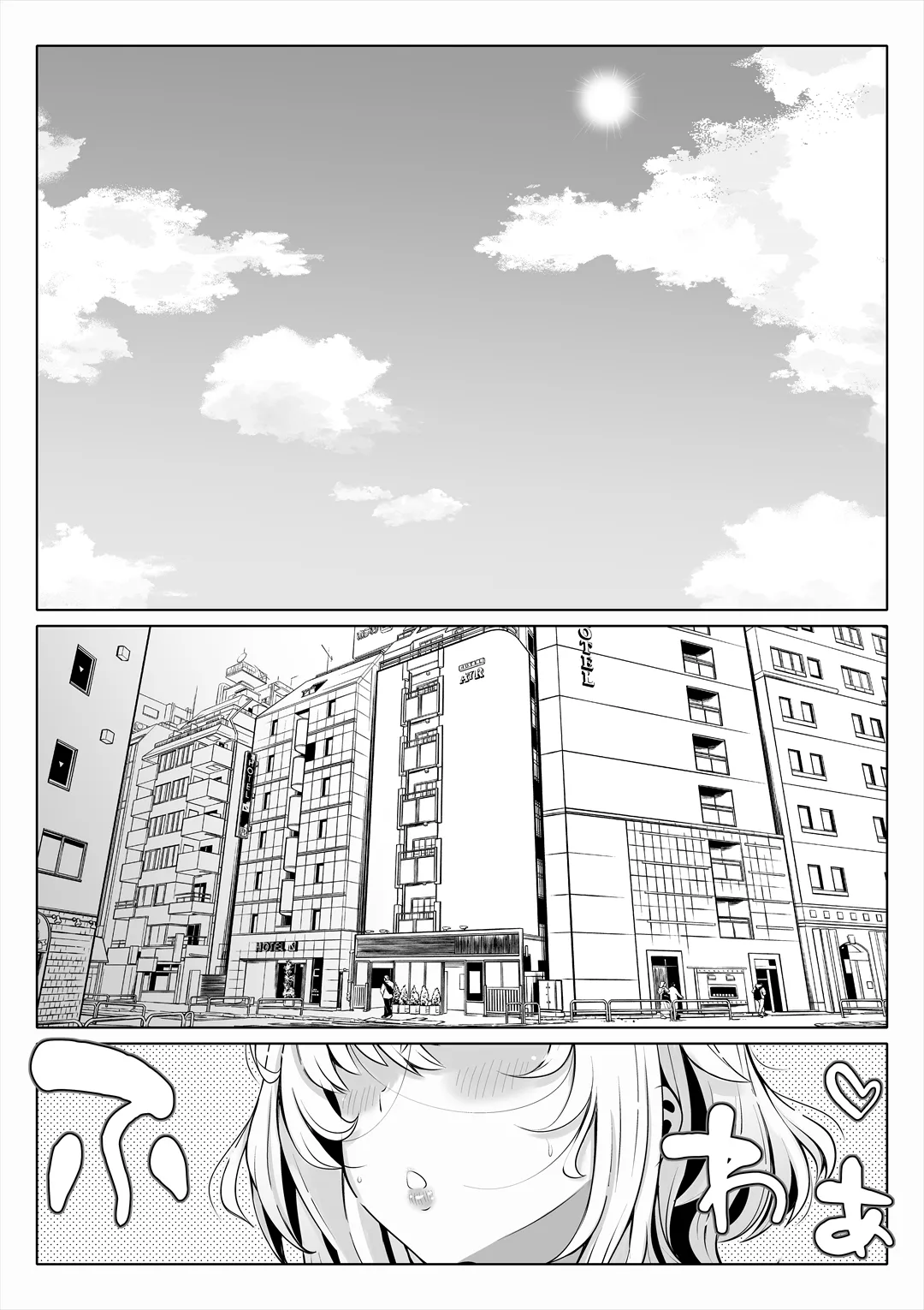 Tsuma no Imouto2 page 18 original parody - sole male nakadashi hentai manga - read online free