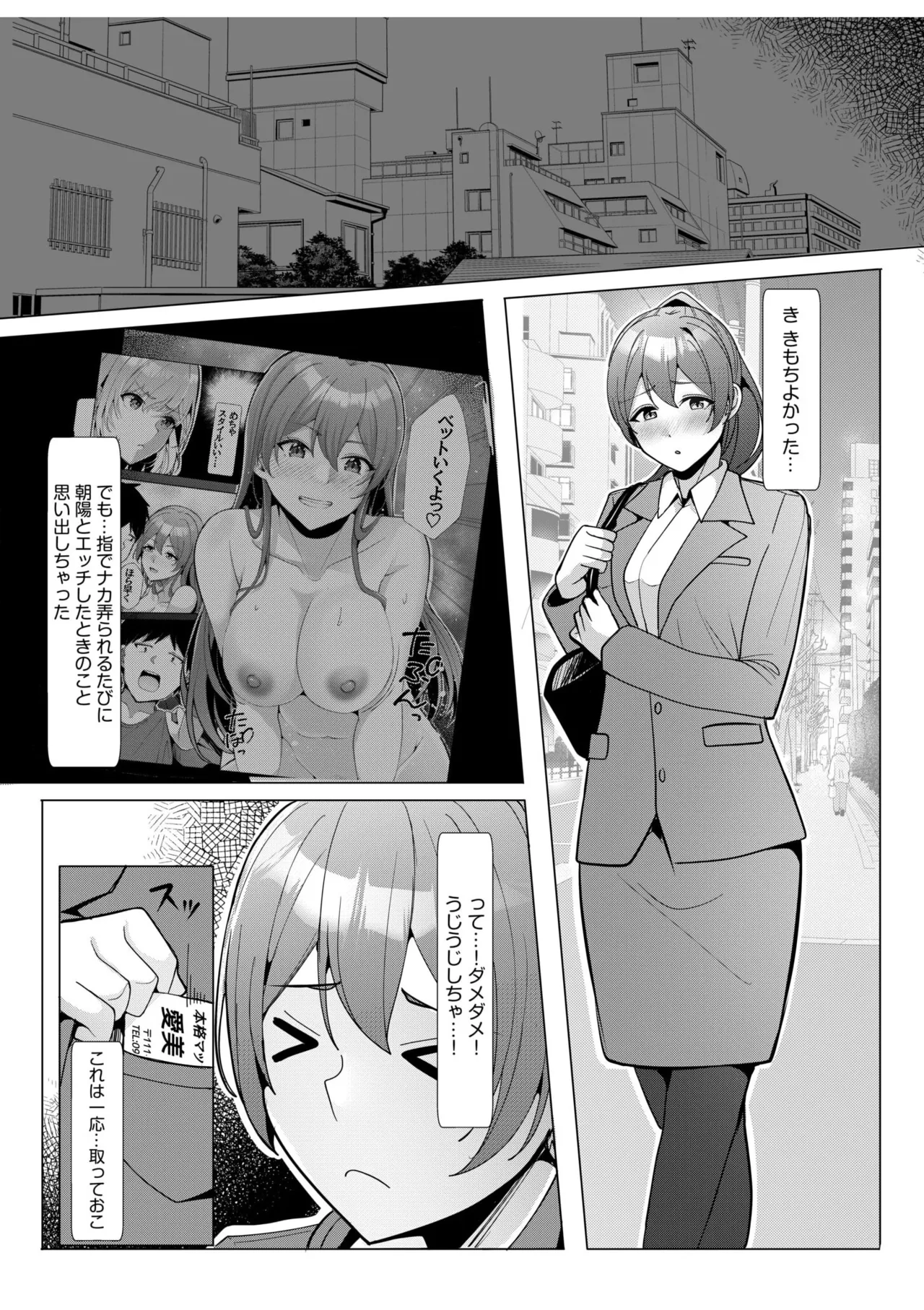 [Aga Marino] Gal Dakumi ~Iede Shojo to no Hamemakuri Dousei Sex~ 11-17 page 162 - sole male nakadashi hentai manga - read online free