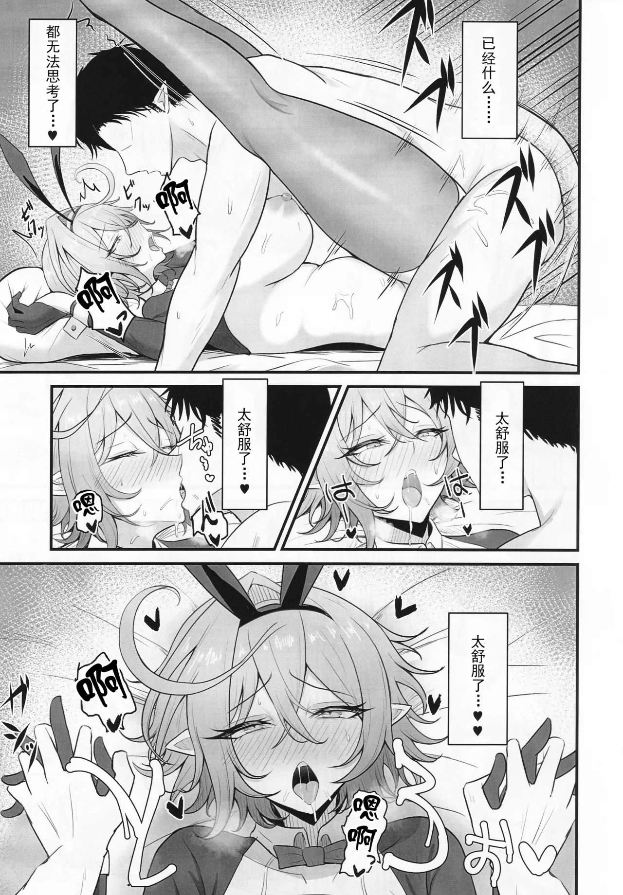 Hitozuma Magachiyo-san no Seiyoku ga Bakuhatsu Shichau hon - Page 30