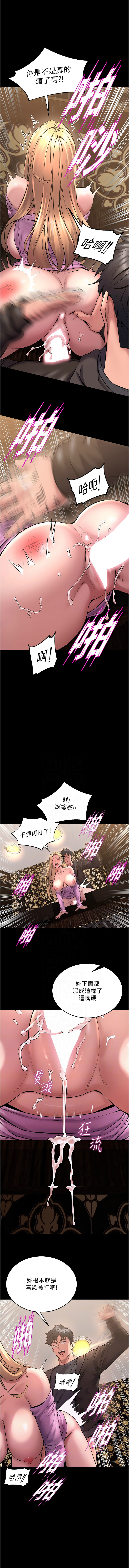 狱火重生 | 獄火重生 1-8 page 103 - big breasts webtoon hentai manga - read online free