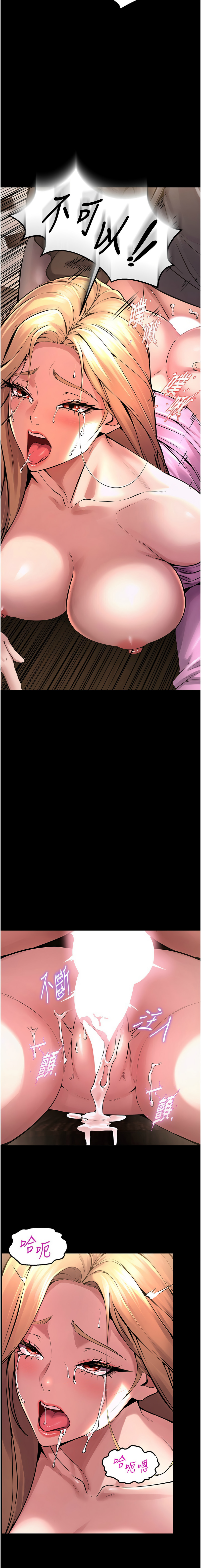 狱火重生 | 獄火重生 1-8 page 106 - big breasts webtoon hentai manga - read online free