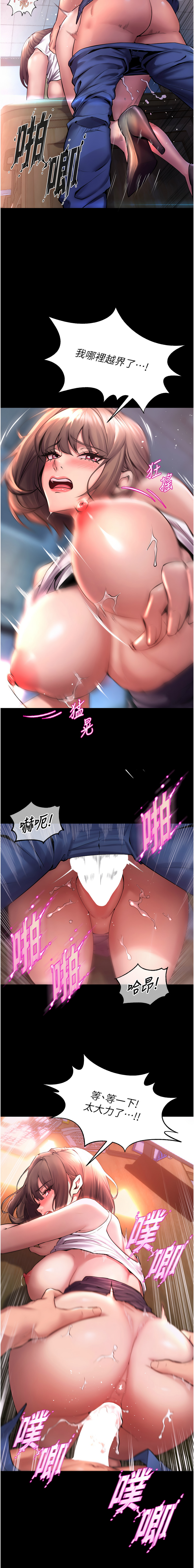 狱火重生 | 獄火重生 1-8 page 12 - big breasts webtoon hentai manga - read online free