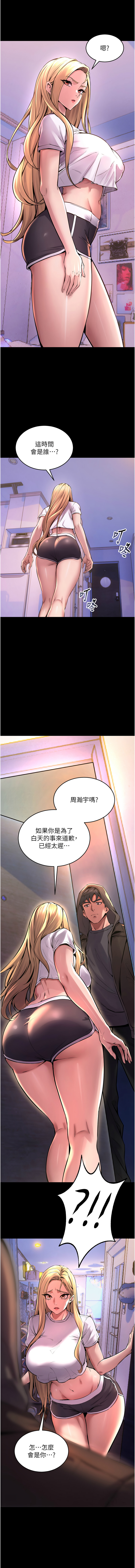 狱火重生 | 獄火重生 1-8 page 148 - big breasts webtoon hentai manga - read online free