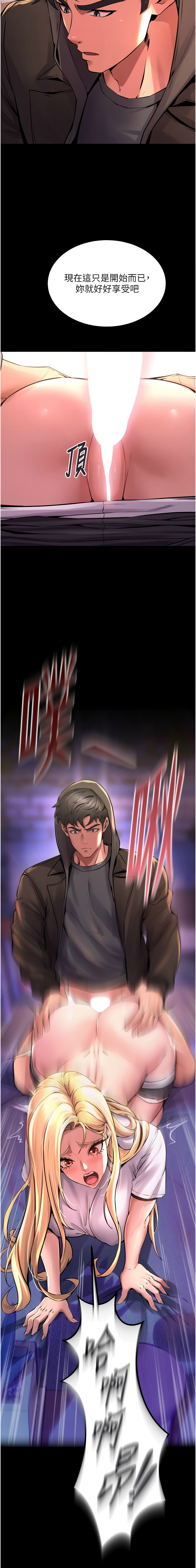 狱火重生 | 獄火重生 1-8 page 152 - big breasts webtoon hentai manga - read online free