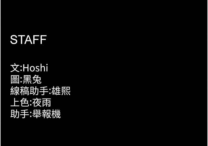 狱火重生 | 獄火重生 1-8 page 181 - webtoon hentai manga - read online free