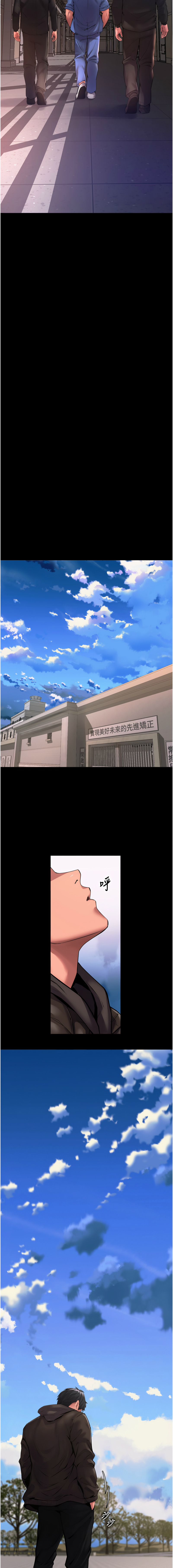 狱火重生 | 獄火重生 1-8 page 24 - big breasts webtoon hentai manga - read online free