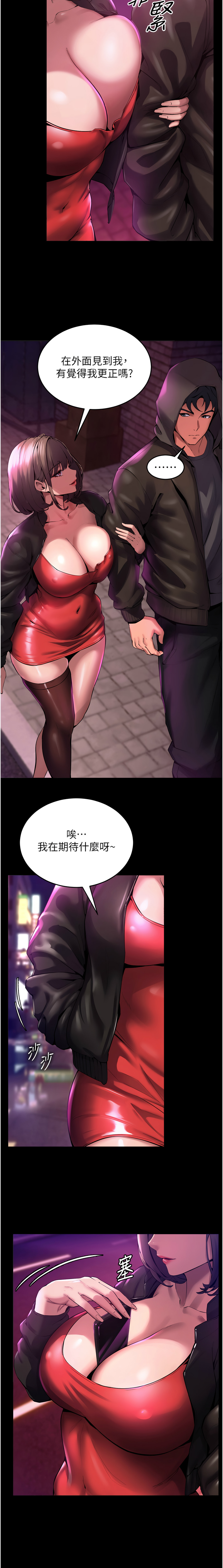 狱火重生 | 獄火重生 1-8 page 29 - big breasts webtoon hentai manga - read online free