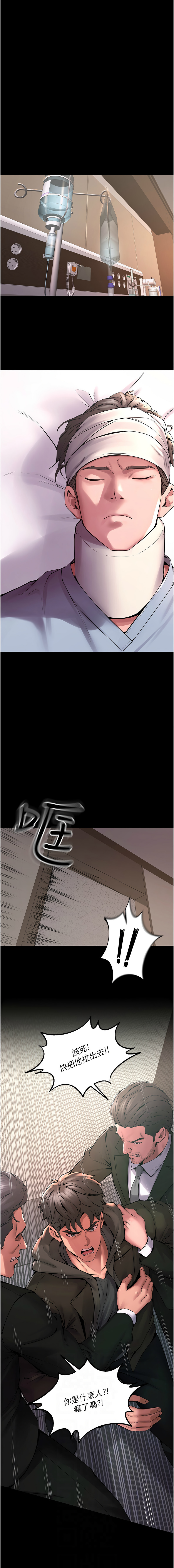 狱火重生 | 獄火重生 1-8 page 42 - webtoon hentai manga - read online free