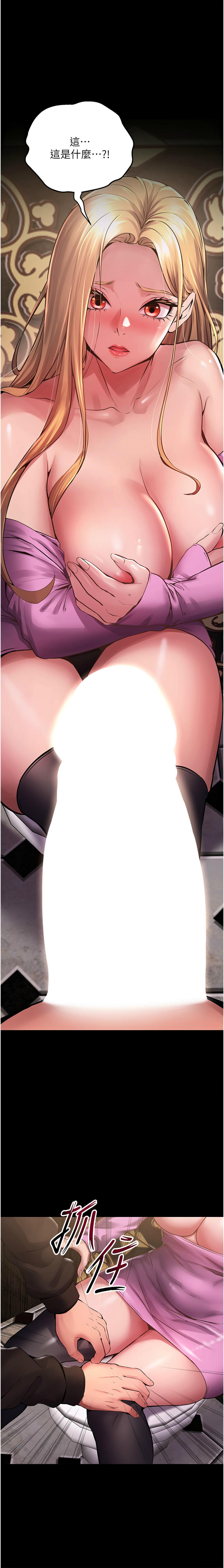 狱火重生 | 獄火重生 1-8 page 69 - big breasts webtoon hentai manga - read online free