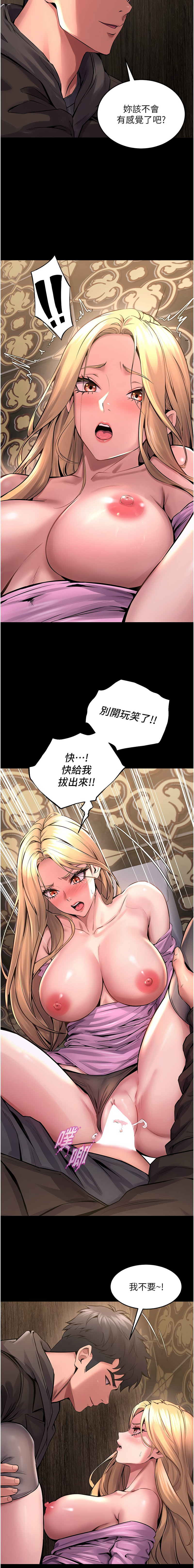 狱火重生 | 獄火重生 1-8 page 75 - big breasts webtoon hentai manga - read online free