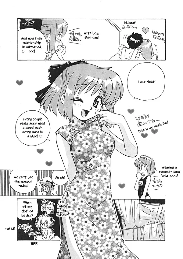 Kohaku no Sentaku Daisakusen! | Kohaku's Great Laundry Plan! - Page 12