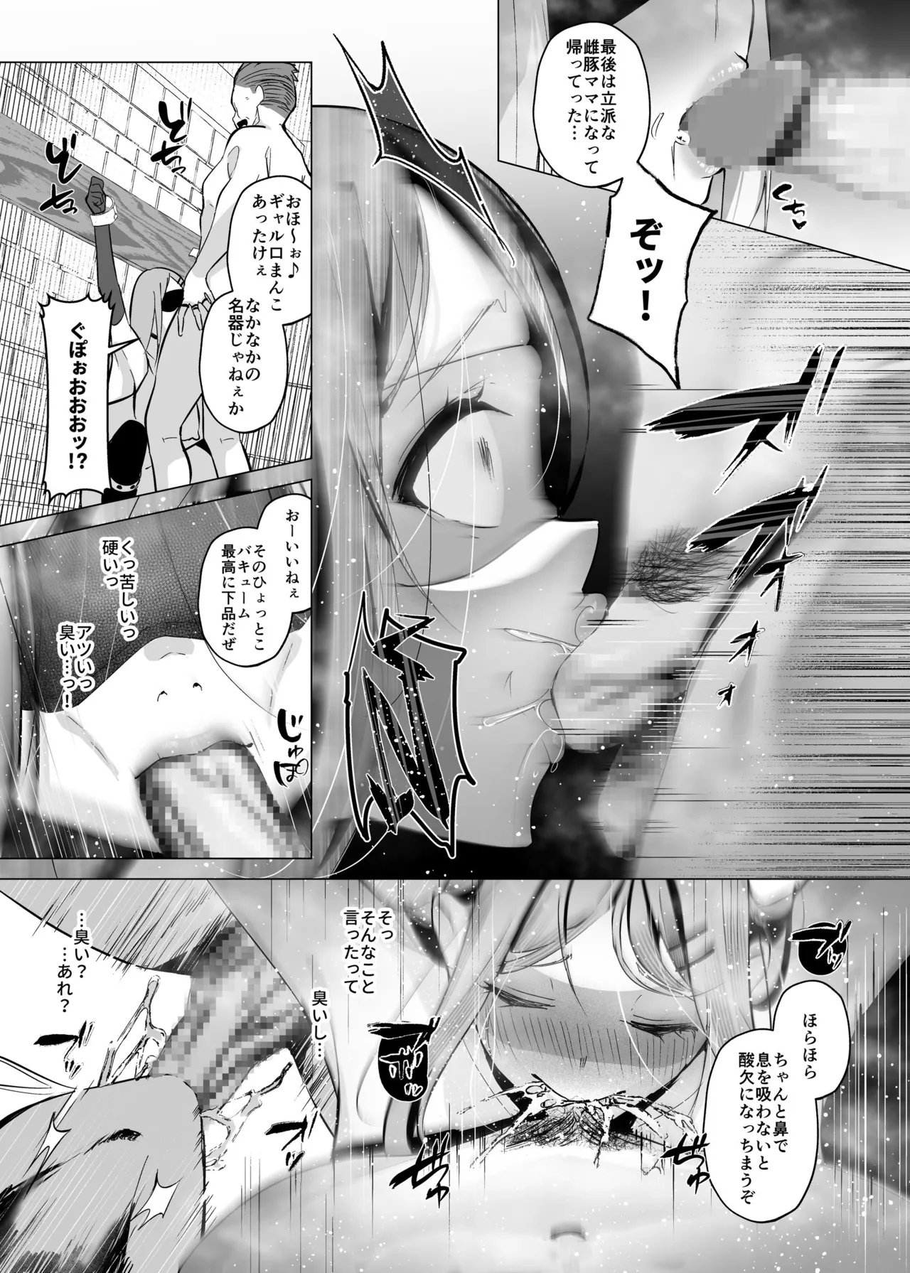 Shoushika Taisaku de Kyonyuu JK wa SeFri ga Hisshuu Kamoku desu page 48 original parody - big breasts group hentai manga - read online free