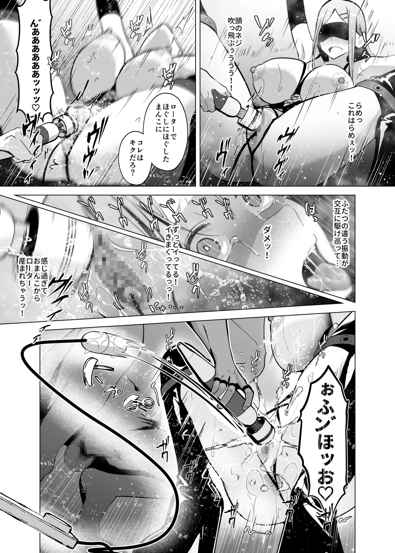Shoushika Taisaku de Kyonyuu JK wa SeFri ga Hisshuu Kamoku desu page 52 original parody - big breasts group hentai manga - read online free
