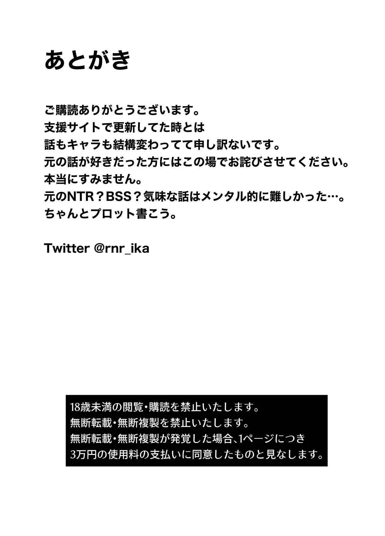 Akogare no Onee-san ga Chobitch datta page 36 original parody - sweating kissing hentai manga - read online free