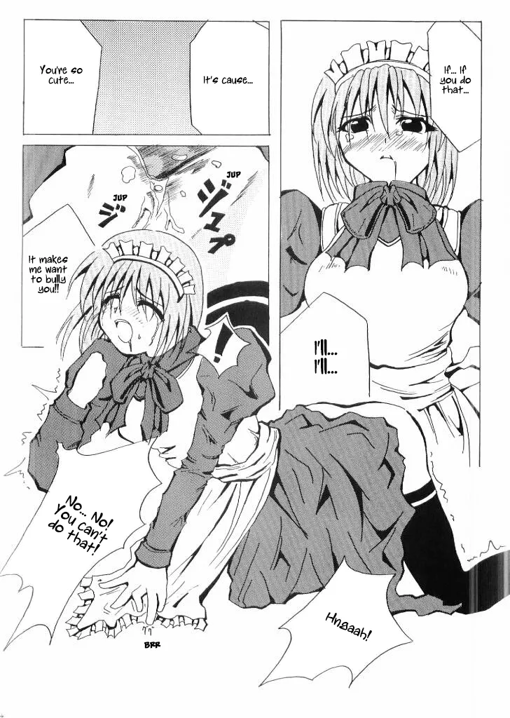 Suitei Shoujo? | Assuming Girl? - Page 22