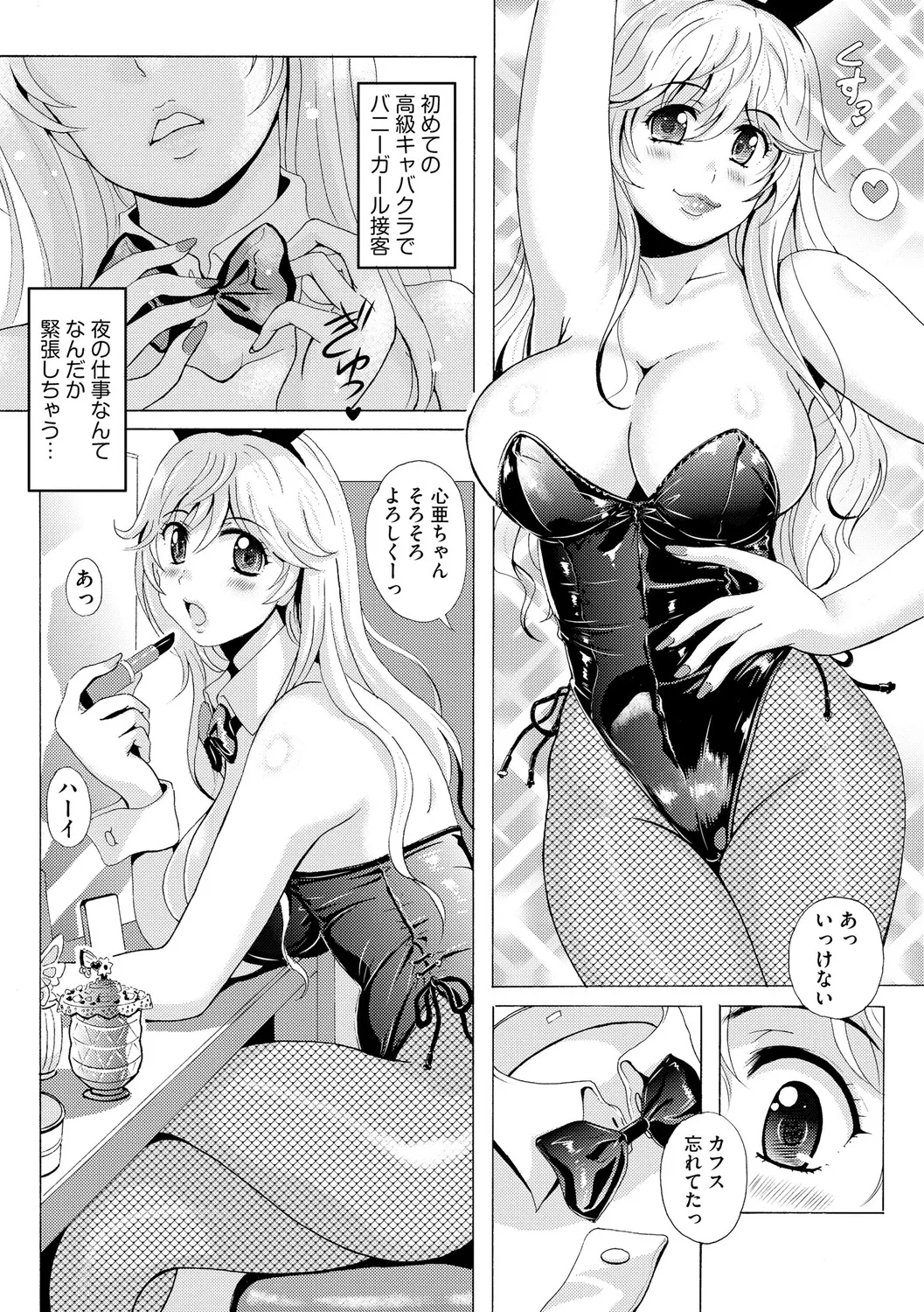 Preview page 6