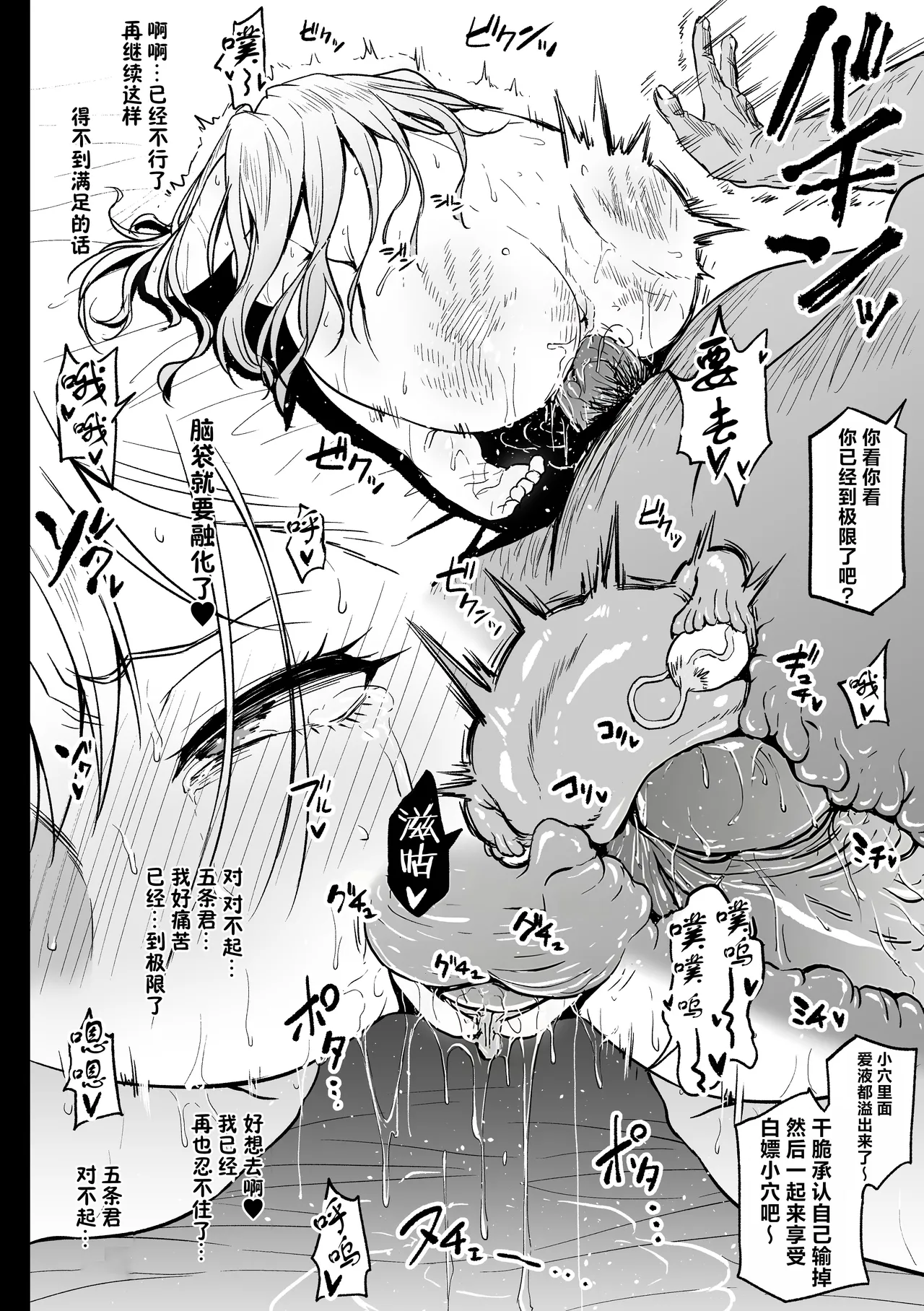 Beit Ganbaru Cosplayer-san page 28 featuring marin kitagawa sono bisque doll wa koi o suru | my dress-up darling parody - sole female nakadashi hentai manga - read online free