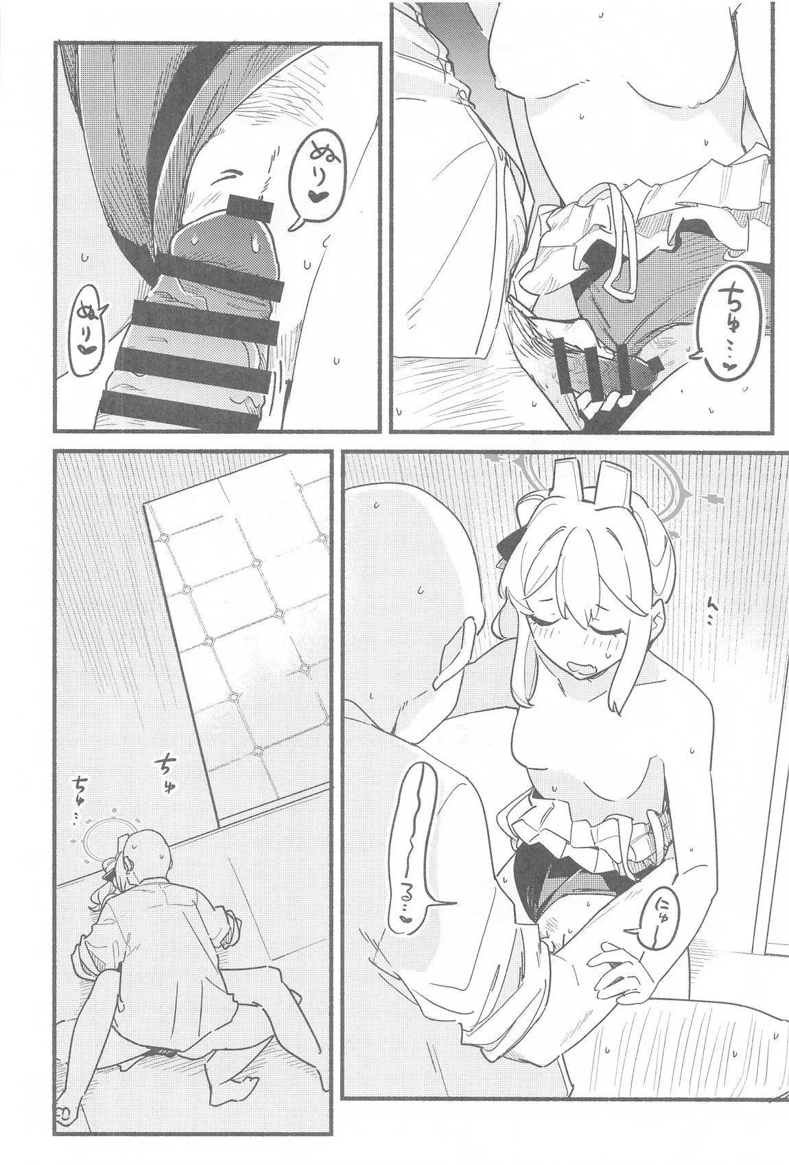 Sensei, Shuumatsu wa Ojama shitemo Ii desuka? | 老師，週末我可以來找您嗎…? page 17 featuring miyako tsukiyuki blue archive parody - swimsuit extraneous ads hentai manga - read online free